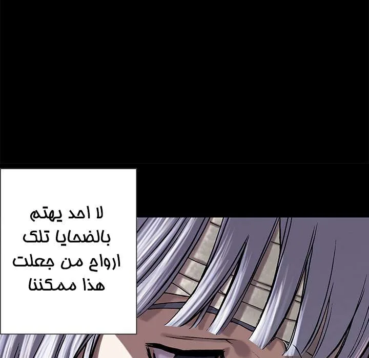 Read Leviathan AR Manga Online