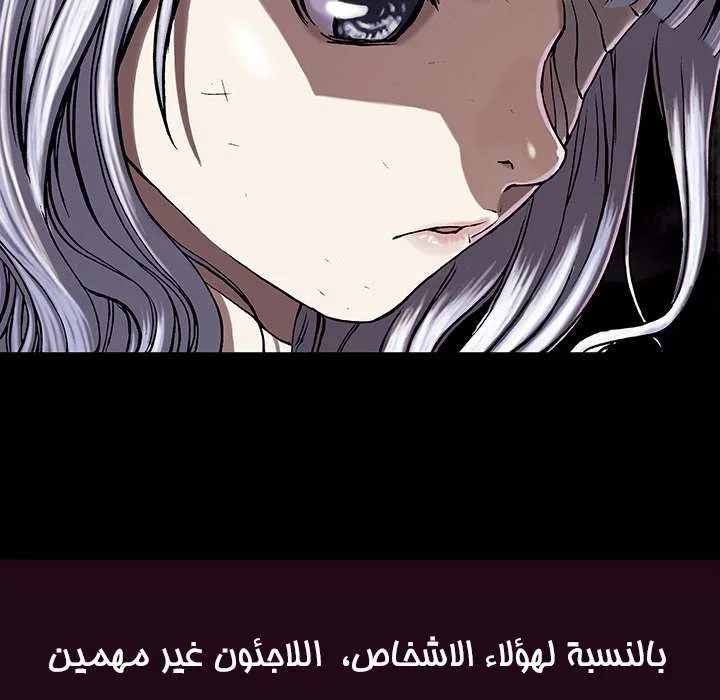 Read Leviathan AR Manga Online