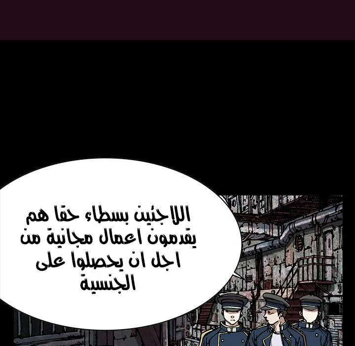 Read Leviathan AR Manga Online