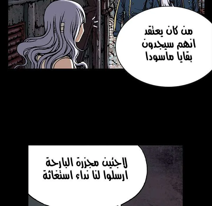 Read Leviathan AR Manga Online
