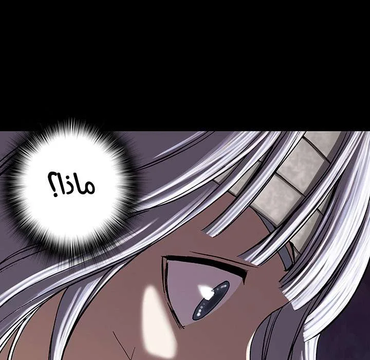Read Leviathan AR Manga Online