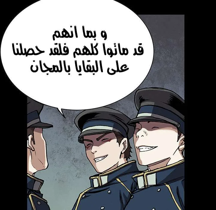 Read Leviathan AR Manga Online