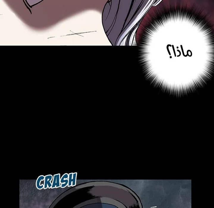 Read Leviathan AR Manga Online