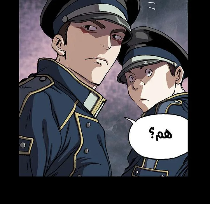 Read Leviathan AR Manga Online