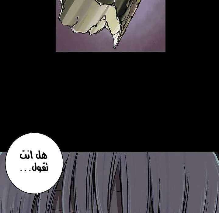 Read Leviathan AR Manga Online