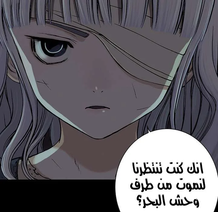 Read Leviathan AR Manga Online