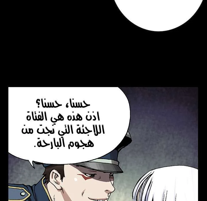 Read Leviathan AR Manga Online