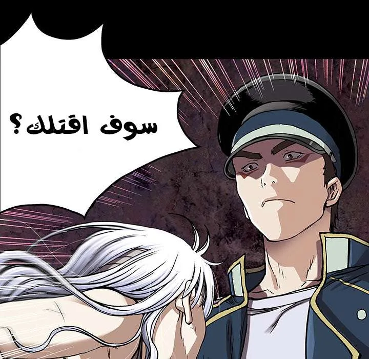 Read Leviathan AR Manga Online