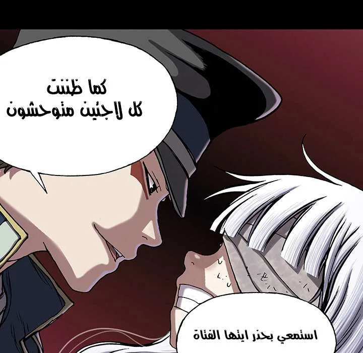 Read Leviathan AR Manga Online