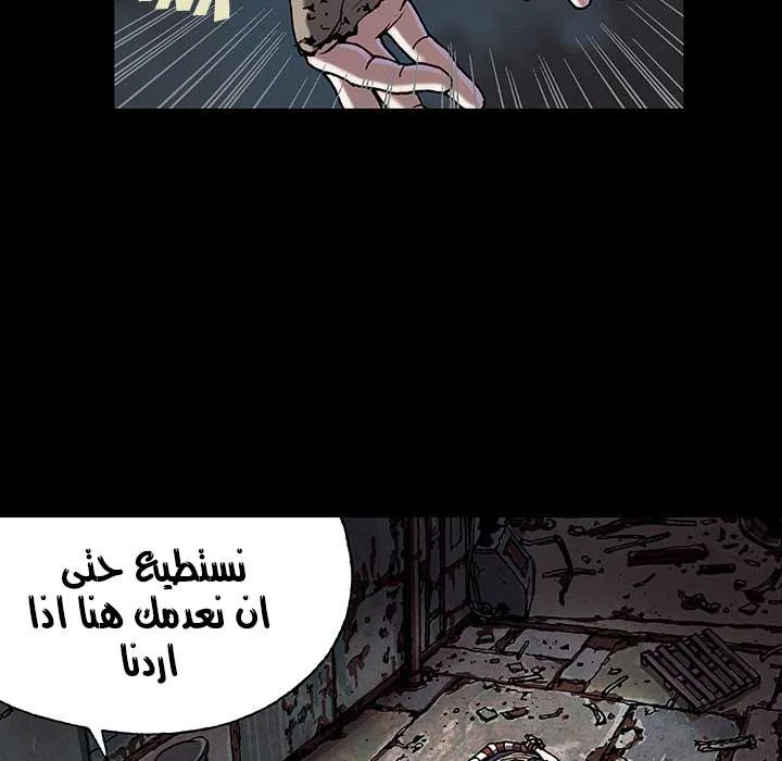 Read Leviathan AR Manga Online