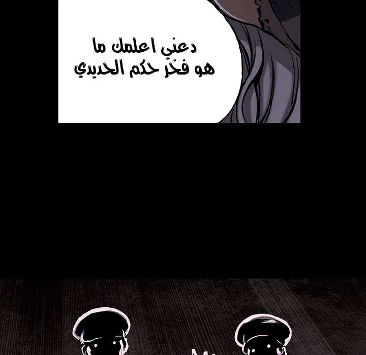 Read Leviathan AR Manga Online