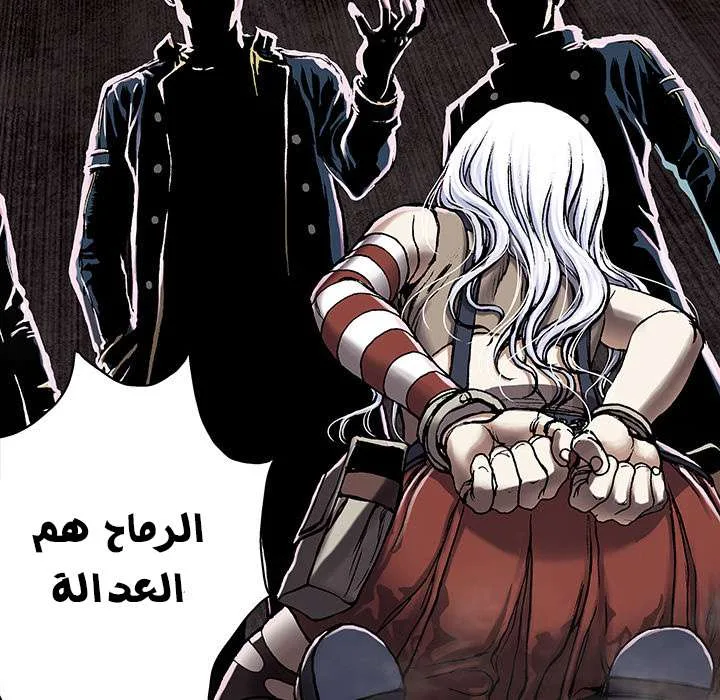 Read Leviathan AR Manga Online