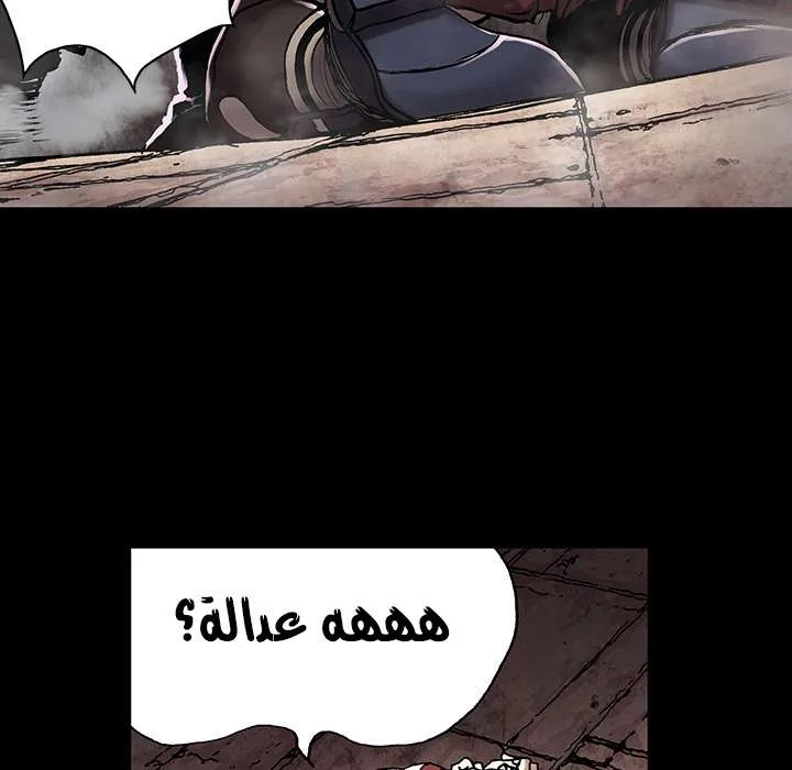 Read Leviathan AR Manga Online