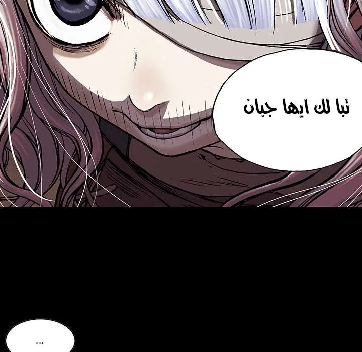 Read Leviathan AR Manga Online