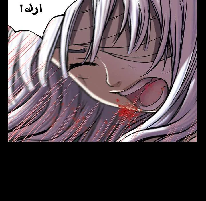 Read Leviathan AR Manga Online
