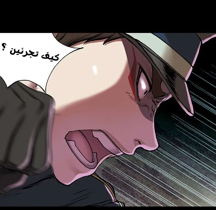 Read Leviathan AR Manga Online