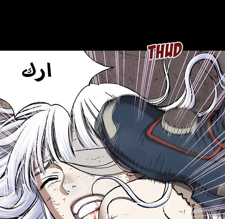 Read Leviathan AR Manga Online