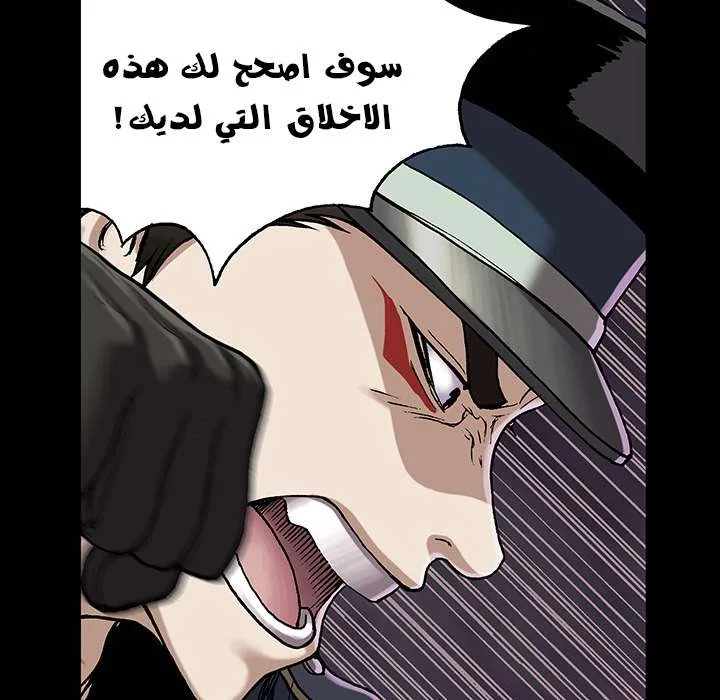 Read Leviathan AR Manga Online