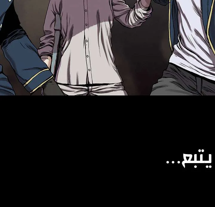 Read Leviathan AR Manga Online