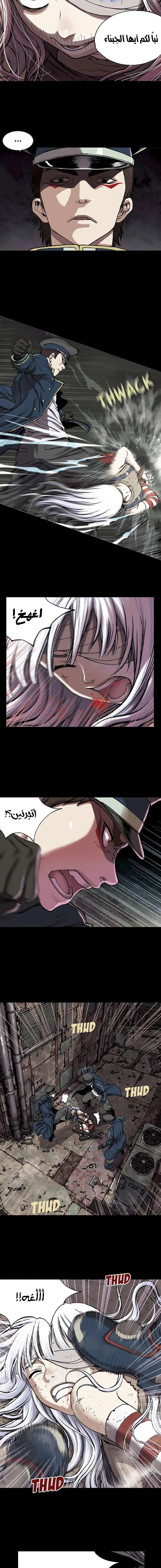 Read Leviathan AR Manga Online