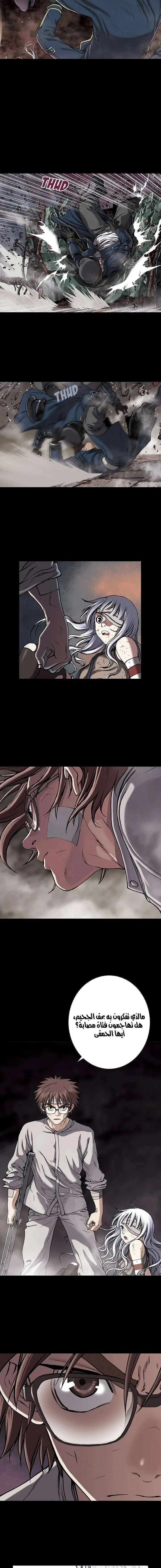 Read Leviathan AR Manga Online
