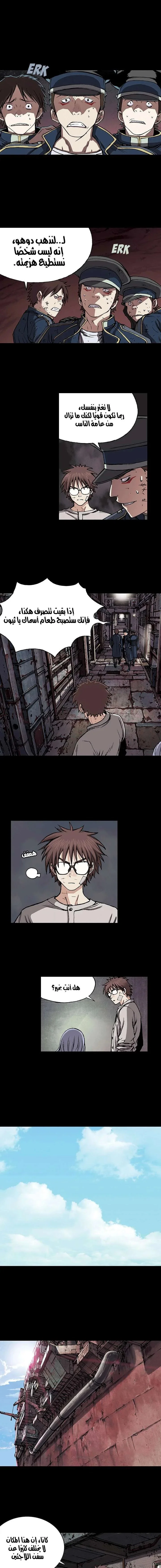 Read Leviathan AR Manga Online