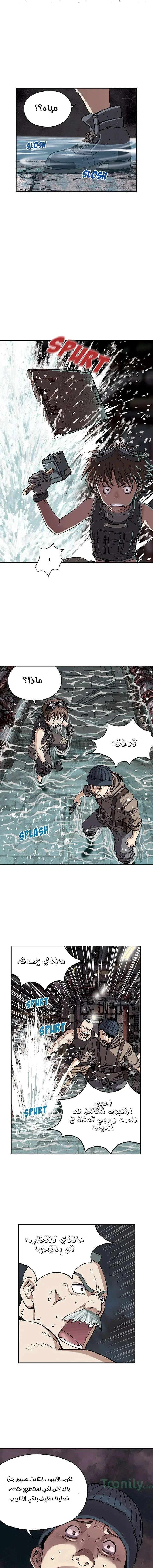 Read Leviathan AR Manga Online
