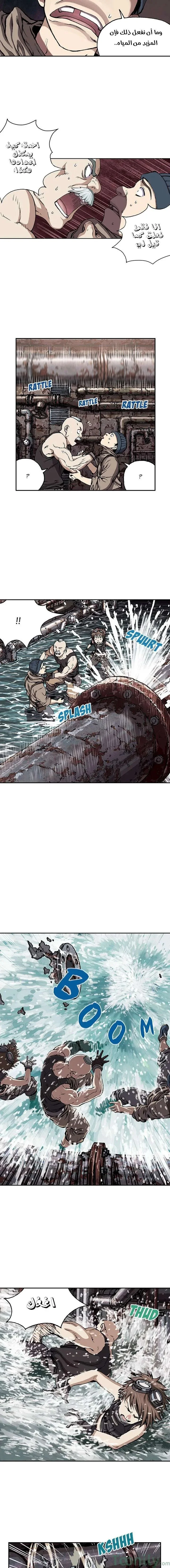 Read Leviathan AR Manga Online