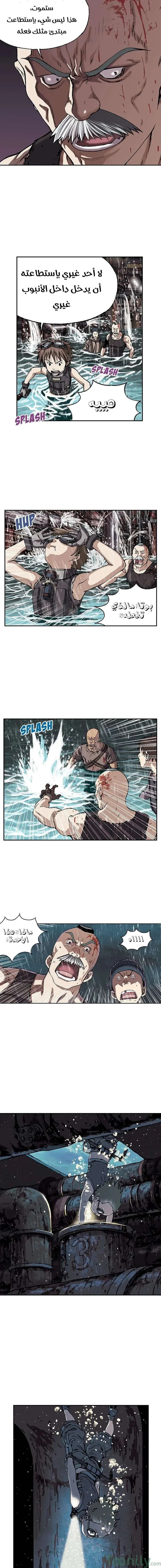 Read Leviathan AR Manga Online