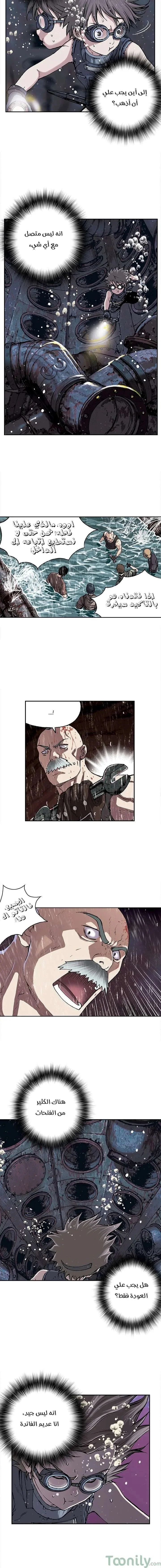 Read Leviathan AR Manga Online