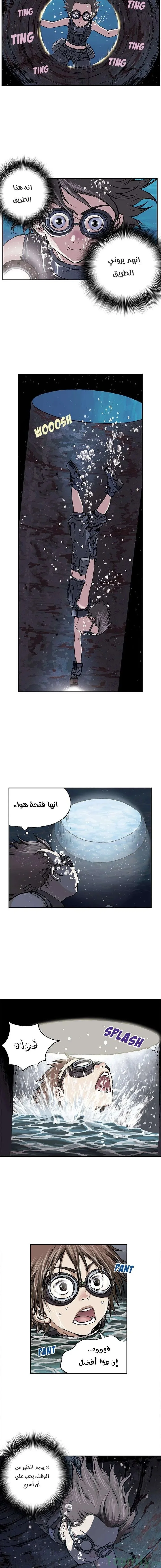 Read Leviathan AR Manga Online