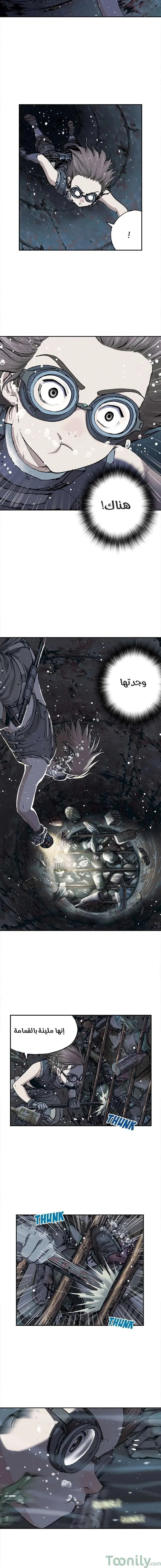 Read Leviathan AR Manga Online
