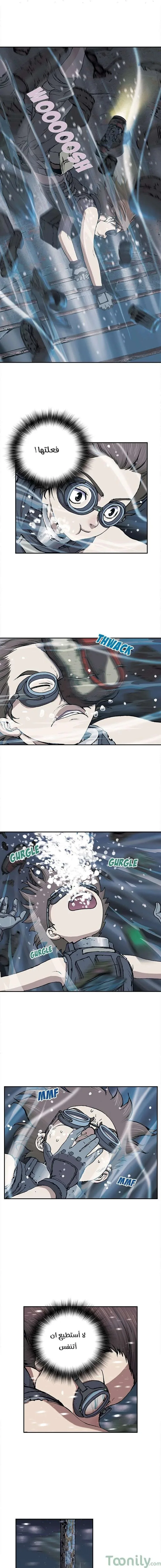 Read Leviathan AR Manga Online
