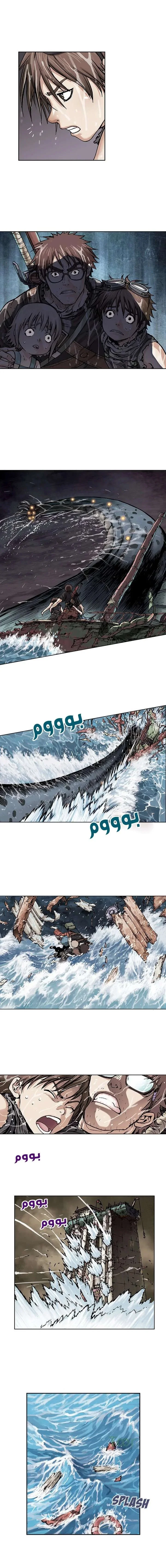 Read Leviathan AR Manga Online