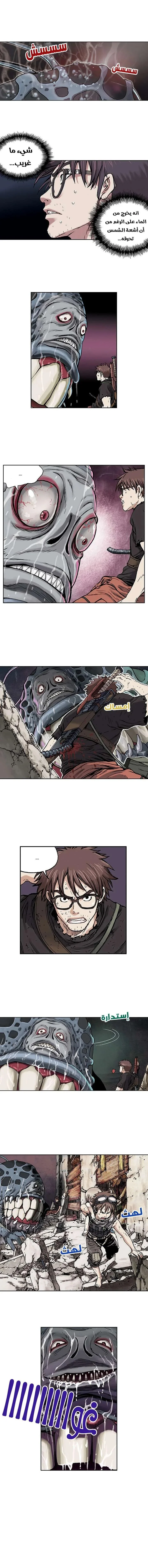 Read Leviathan AR Manga Online