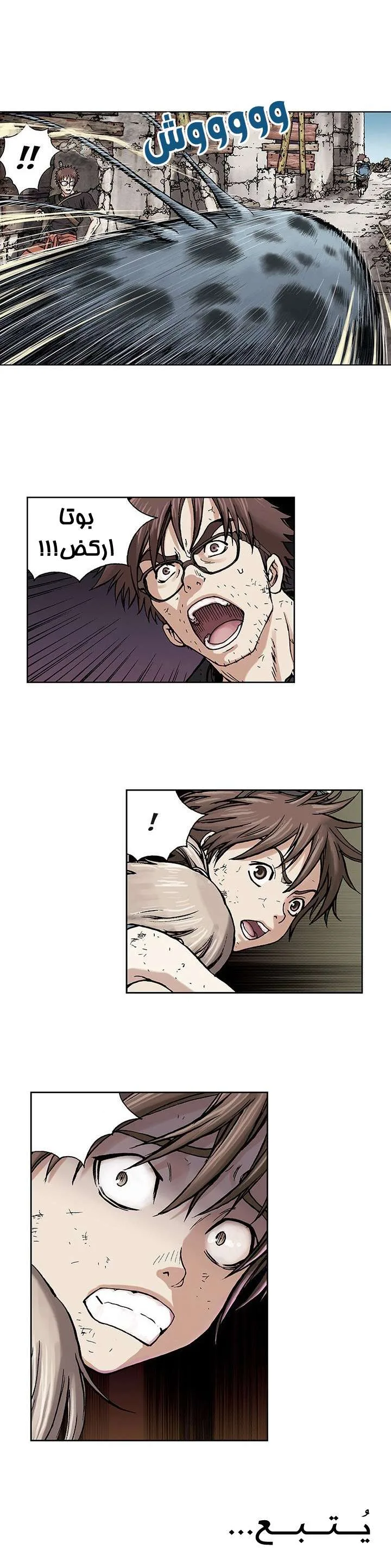 Read Leviathan AR Manga Online