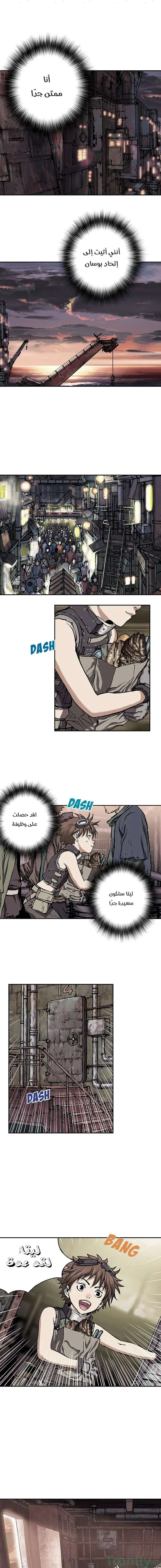 Read Leviathan AR Manga Online
