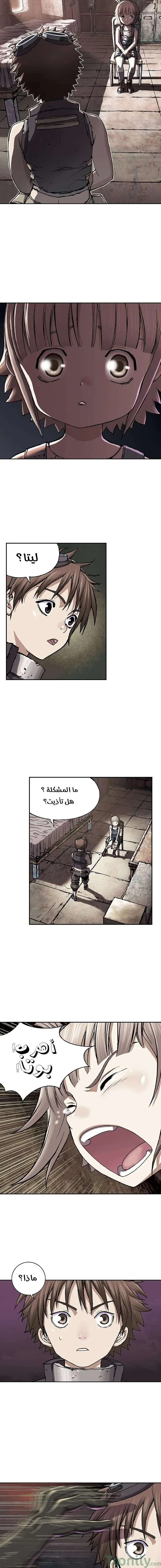 Read Leviathan AR Manga Online