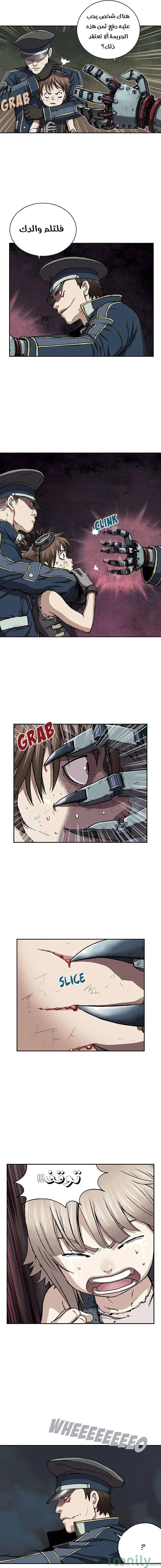 Read Leviathan AR Manga Online