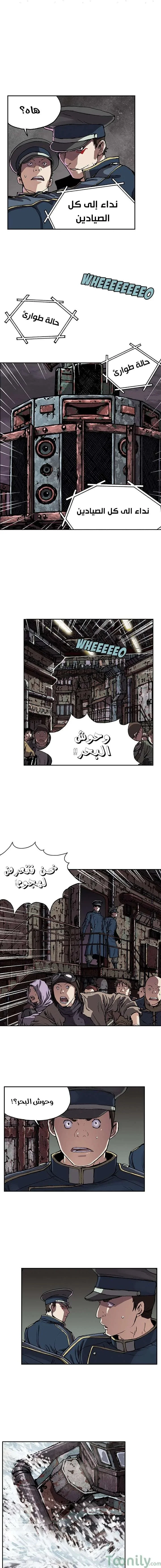 Read Leviathan AR Manga Online