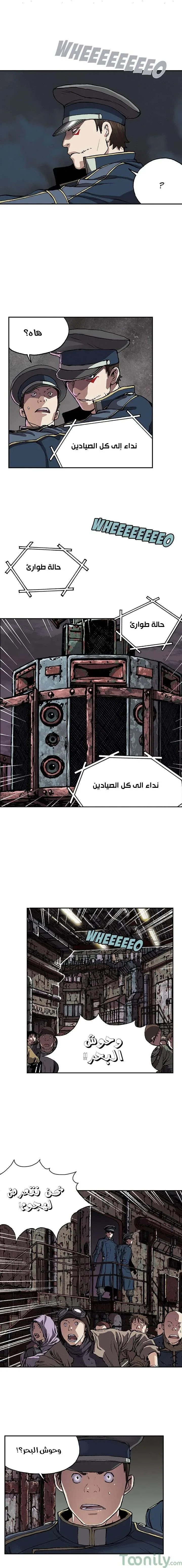 Read Leviathan AR Manga Online