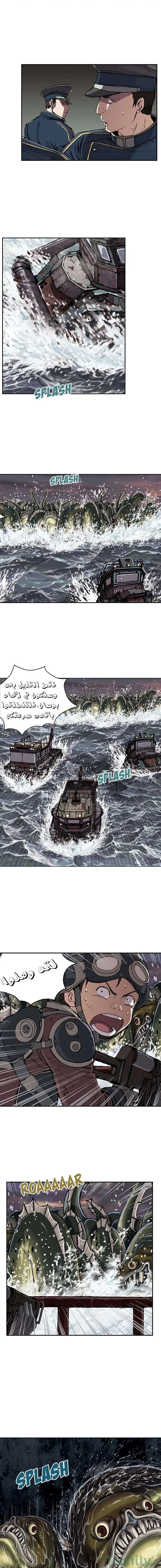 Read Leviathan AR Manga Online