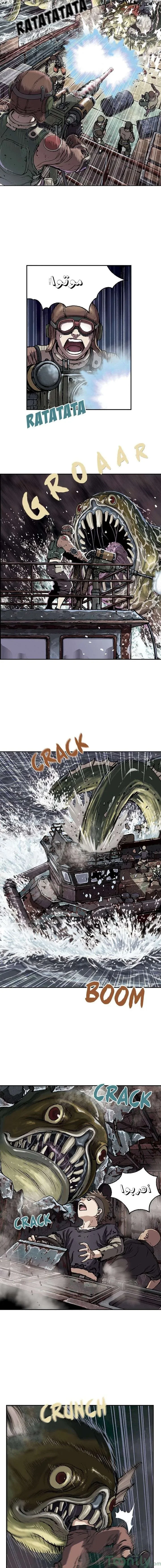 Read Leviathan AR Manga Online