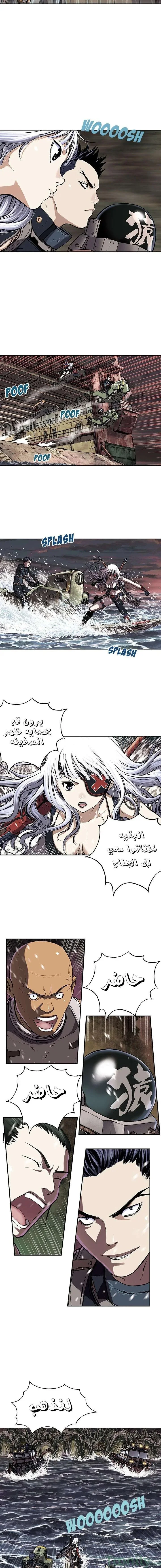 Read Leviathan AR Manga Online