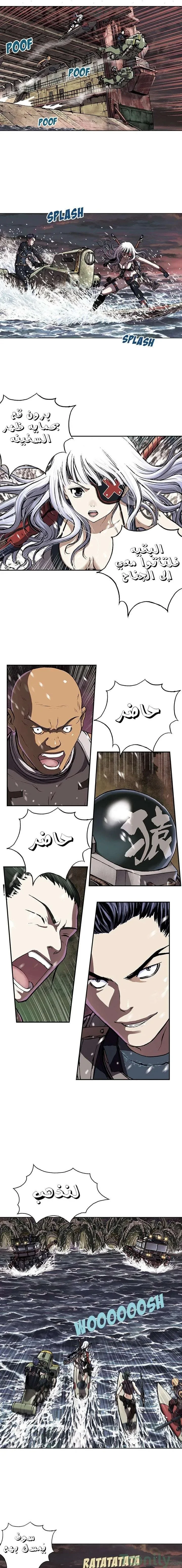 Read Leviathan AR Manga Online