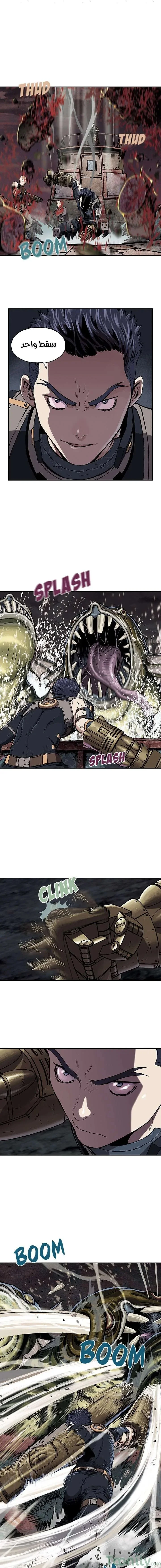 Read Leviathan AR Manga Online