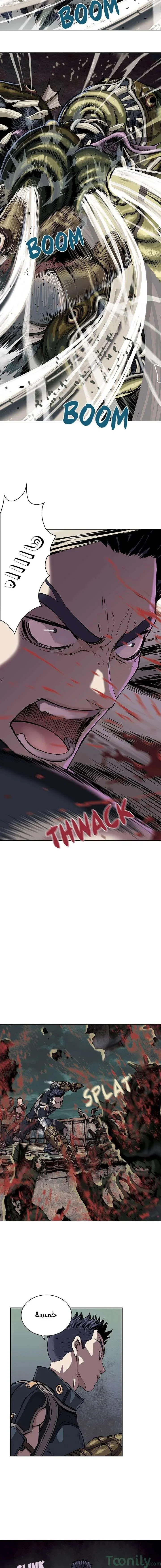 Read Leviathan AR Manga Online