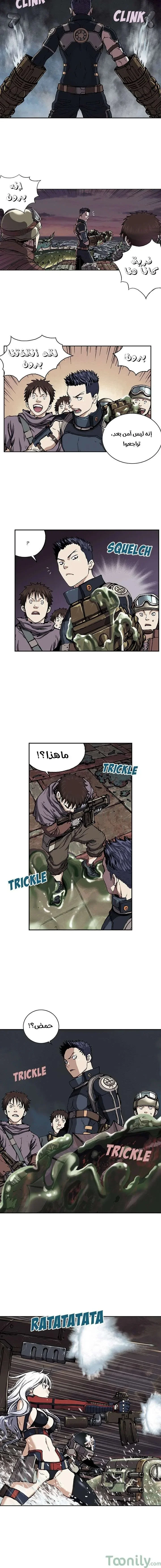 Read Leviathan AR Manga Online
