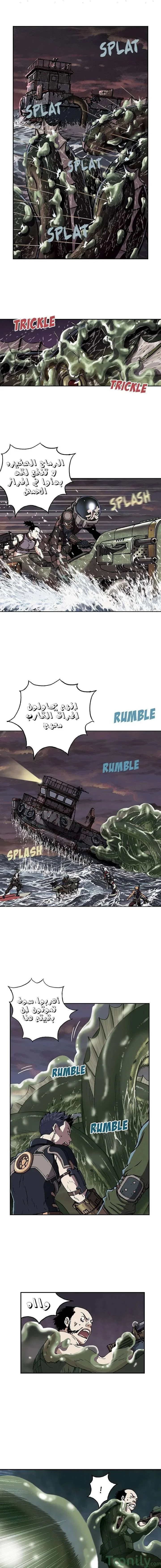 Read Leviathan AR Manga Online