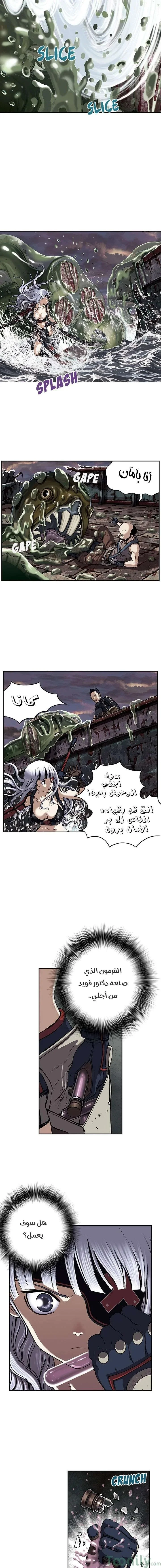 Read Leviathan AR Manga Online